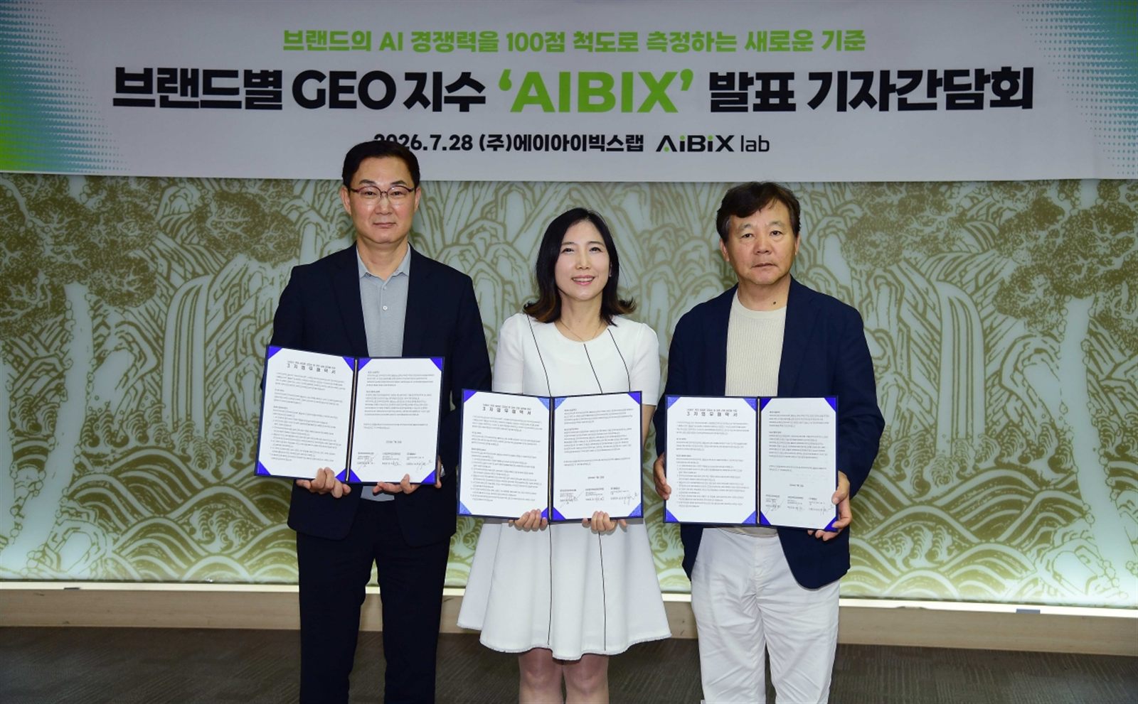 김준현 에이아이빅스랩 대표, 손은경 플립비 대표, 김세을 한국빅데이터학회 상임이사가 3자 업무협약을 체결했다